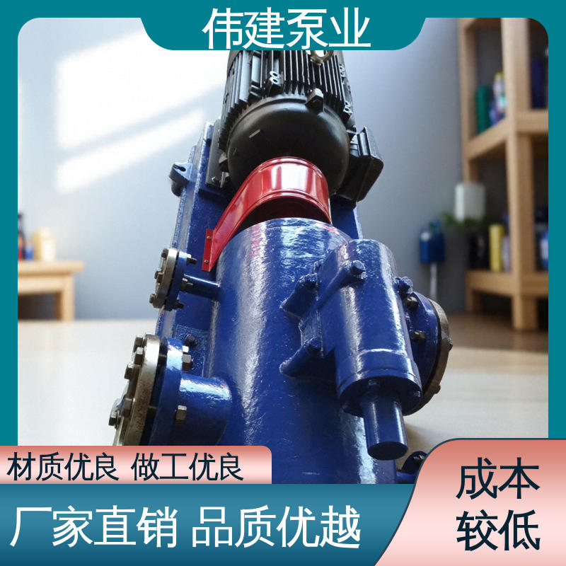 伟建供应 自吸能力强 电力驱动 三螺杆泵 防水防锈 