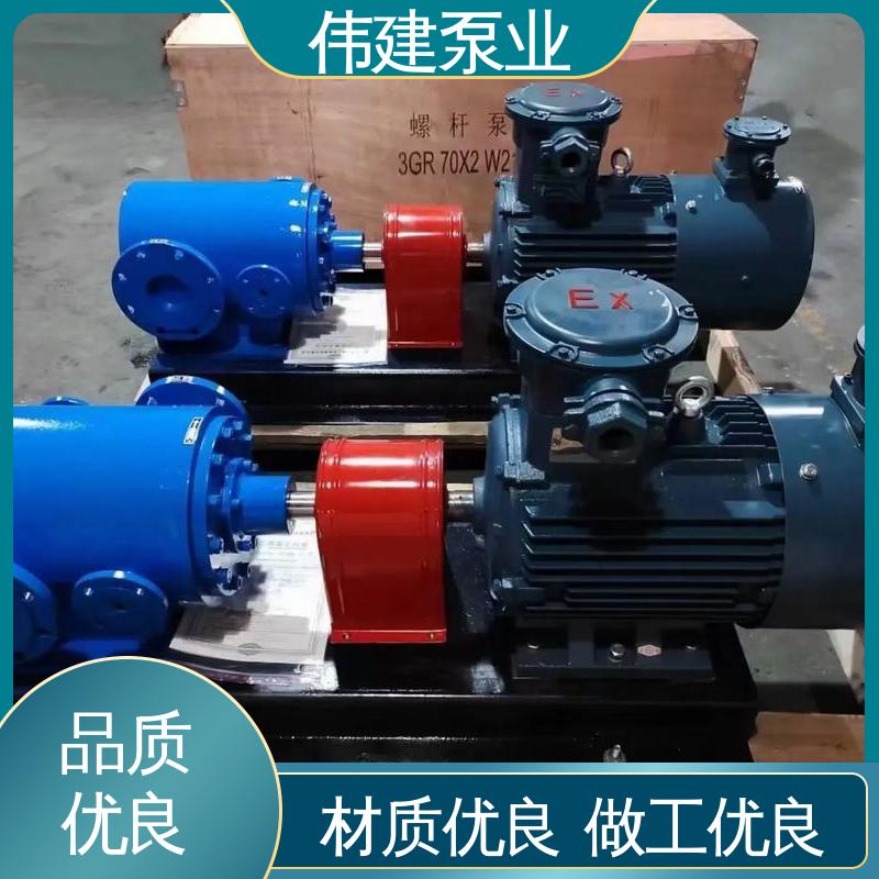 伟建生产 规格齐全 化工保温用 结构紧凑 聚氨酯输送泵 
