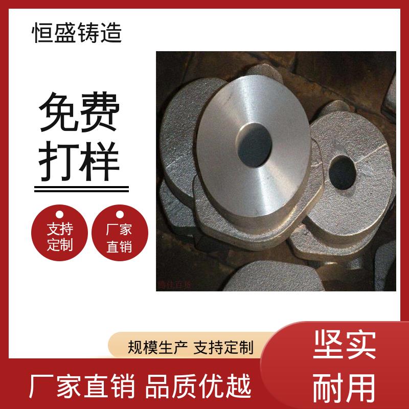 异性铸件 真空浇筑 选材优质 船舶工厂 恒盛供应