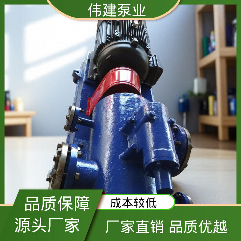 伟建供应 三螺杆泵 润滑性液体 不易变形 冷却系统有效