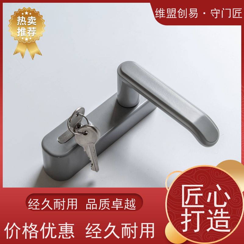 维盟创易防火门出口压杠锁执手从外进入消防锁具