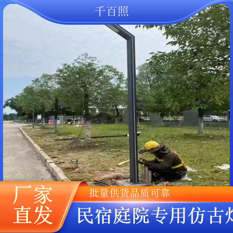 专注中式仿古庭院灯打造 工艺精湛品质优良的千百照