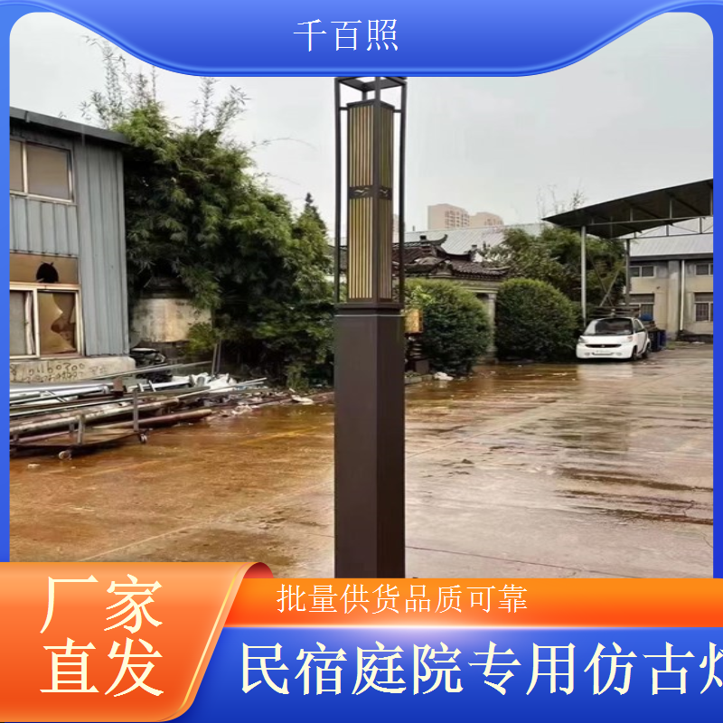 深耕仿古灯具领域 用心做好每一盏灯的千百照