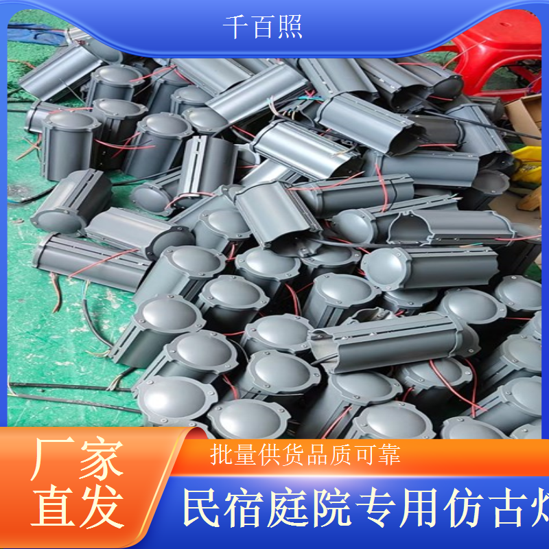 古镇改造仿古庭院灯供应 贴合古风韵味的千百照