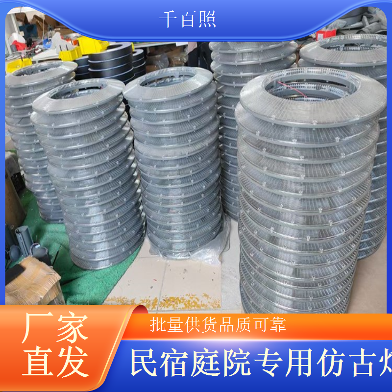 园林景观仿古庭院灯定制 彰显中式雅致的千百照