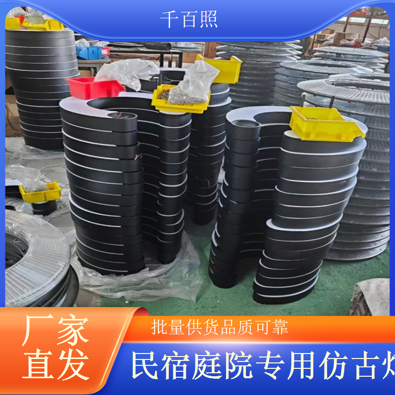 家用仿古庭院灯生产 简约大气质感上乘的千百照