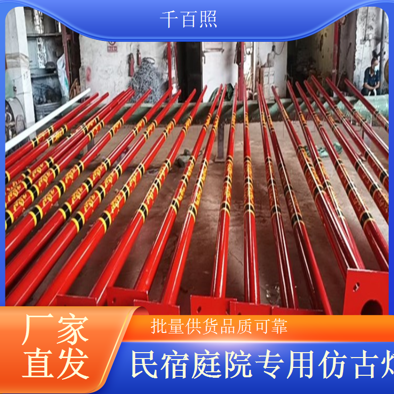专注仿古灯具领域 以品质赢得认可的千百照