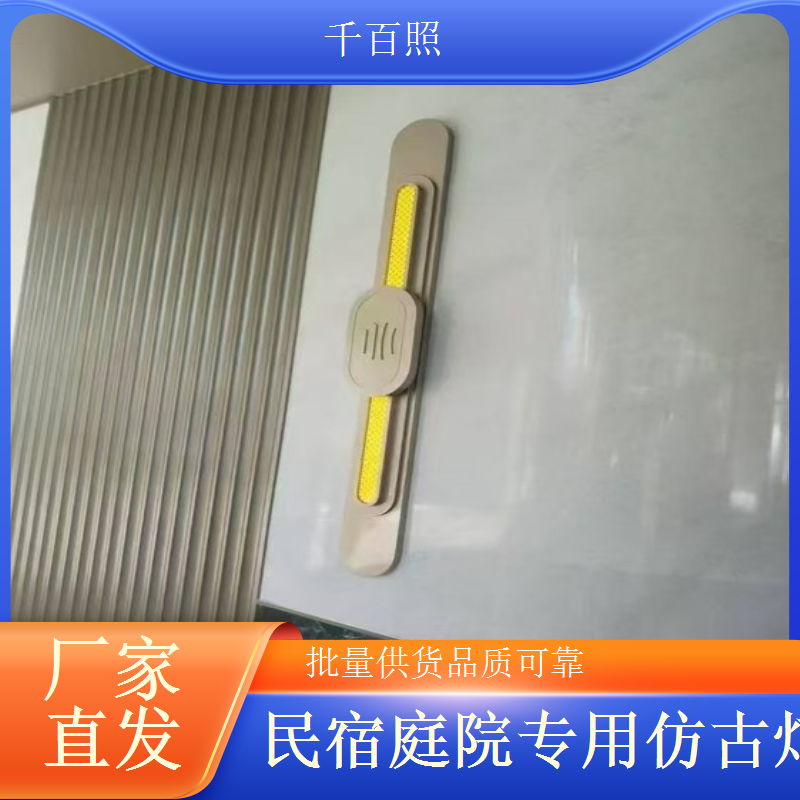 户外耐晒仿古庭院灯 不易褪色品质可靠千百照