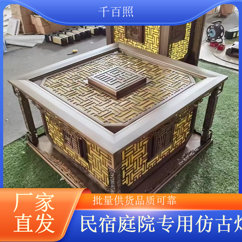 中式仿古庭院灯定制 贴合客户需求的厂家千百照