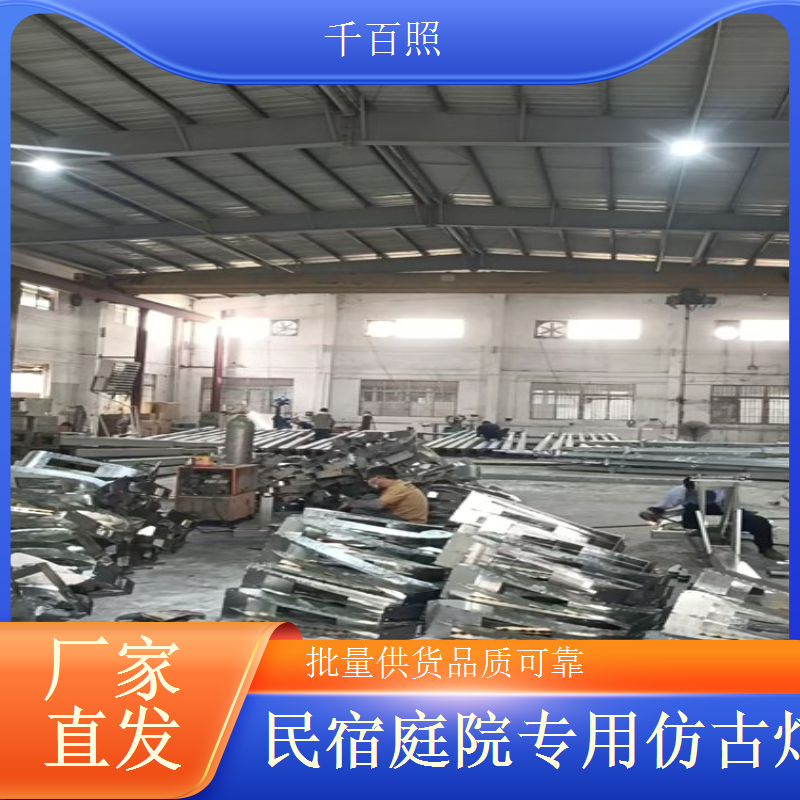 中式仿古庭院灯全系列 款式齐全任你挑选千百照