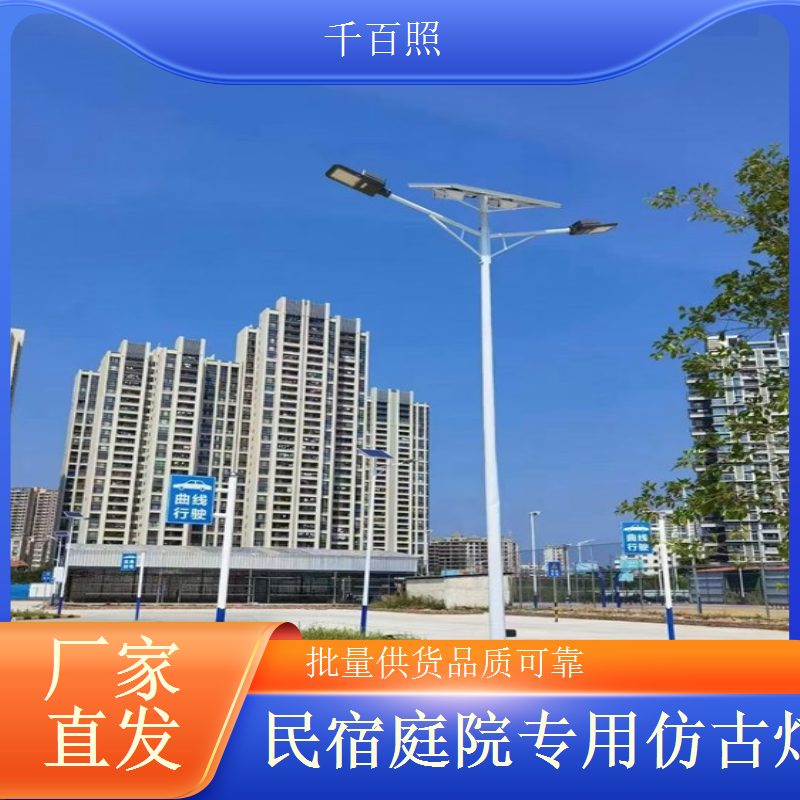 批量供货效率高 品质保障无忧的千百照