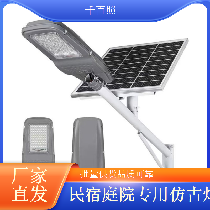 户外防水仿古庭院灯 适应雨天潮湿环境千百照