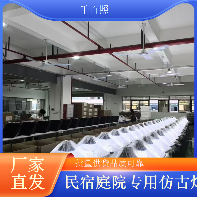 民宿专用仿古庭院灯 贴合民宿古风氛围千百照