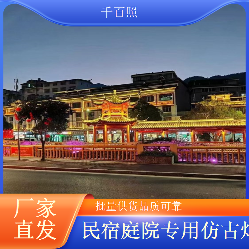 专业品质管控 每一盏都合格的仿古庭院灯千百照