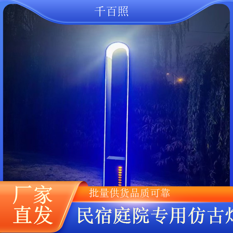 园林景观仿古庭院灯 增添自然与古典韵味千百照