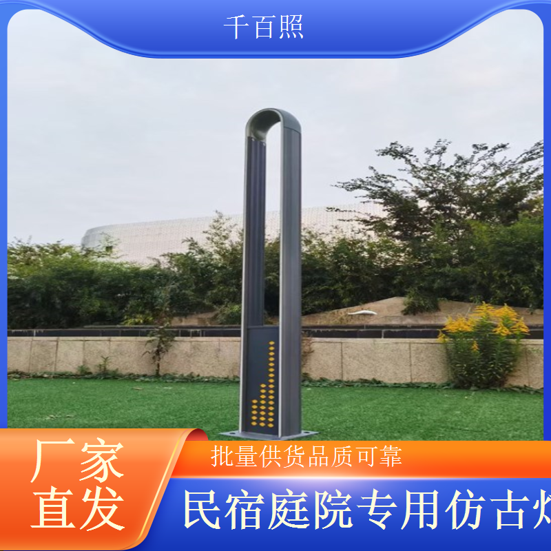 户外耐候性出众 复杂环境也能稳定运行千百照