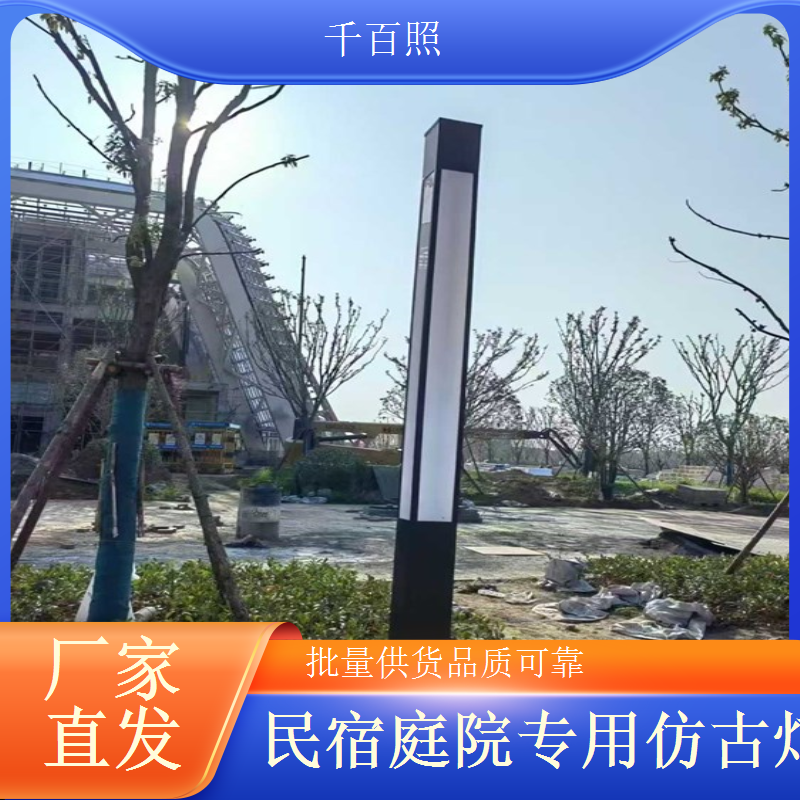 家用商用皆合适 风格多样的仿古庭院灯千百照