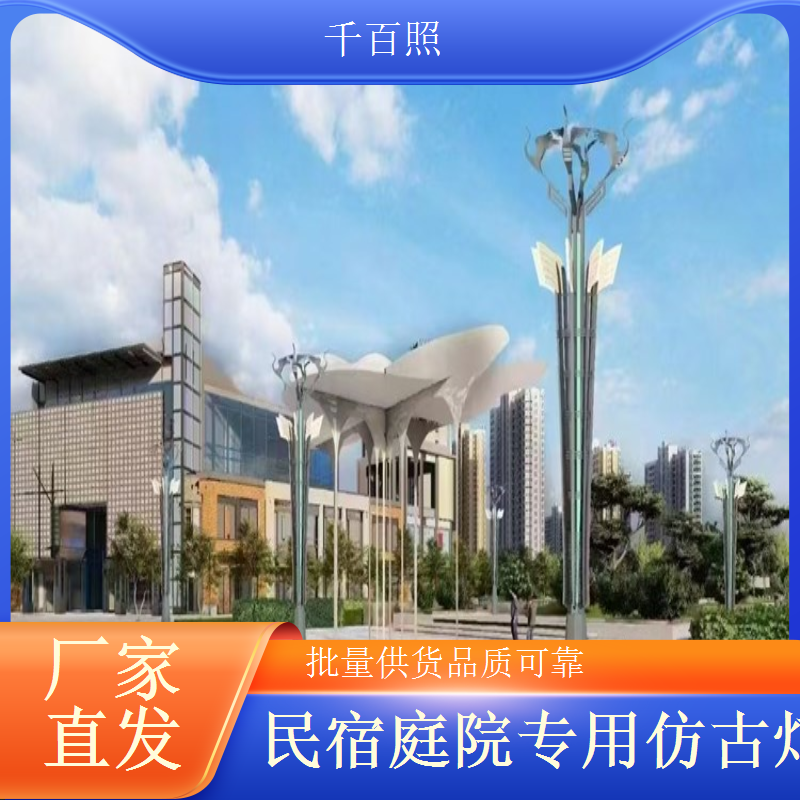 工艺精湛颜值在线 提升庭院整体格调的千百照