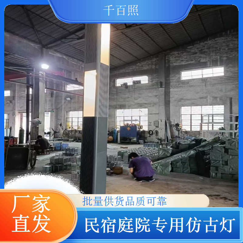 匠心打造每一盏 承载中式底蕴的千百照