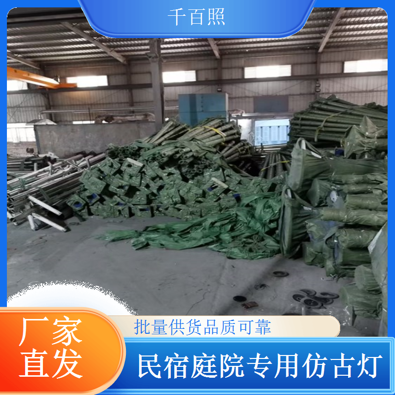 环保材质无毒无害 适合各类人群使用千百照