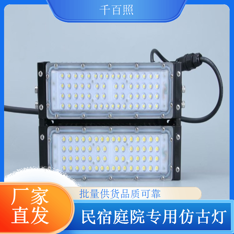 源头厂家直供 品质可控售后无忧的千百照