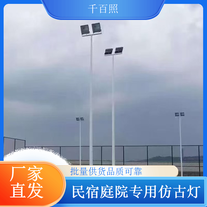 户外耐候性强 复杂环境也能稳定运行千百照