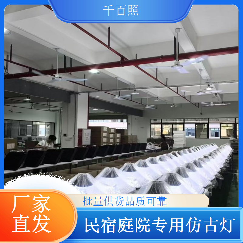 匠心工艺 每一盏灯都凝聚匠心的千百照