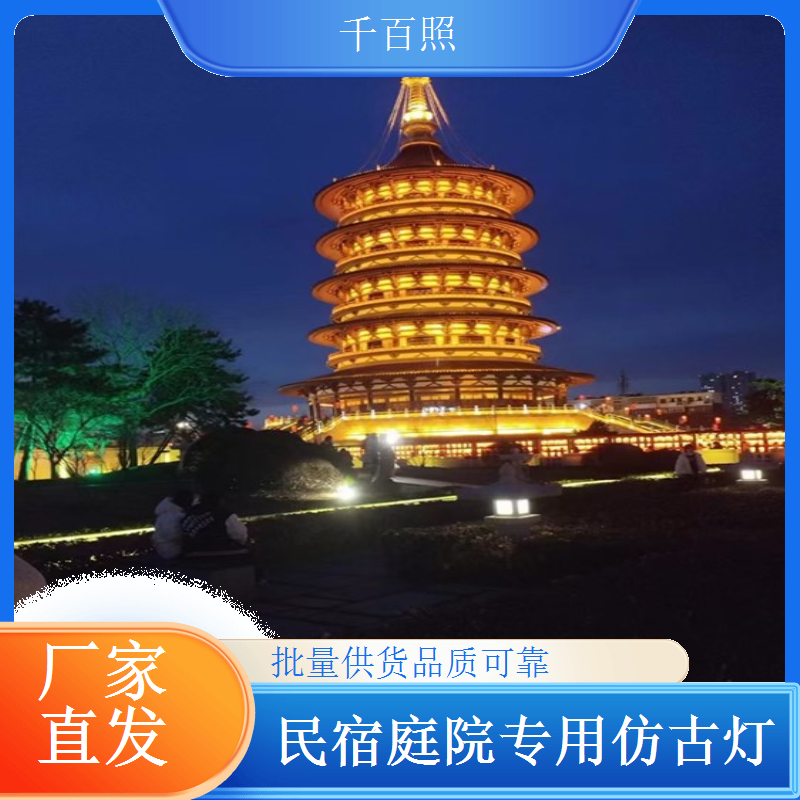 家用仿古庭院灯优选 简约大气质感十足千百照