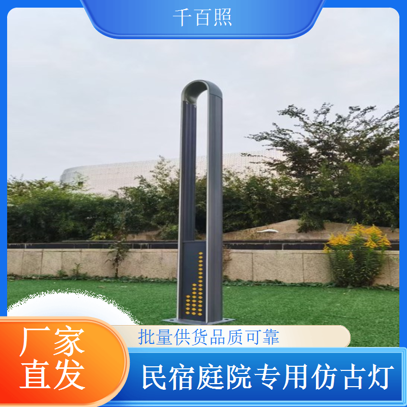 户外耐晒不易褪色 长期保持原有颜值的千百照
