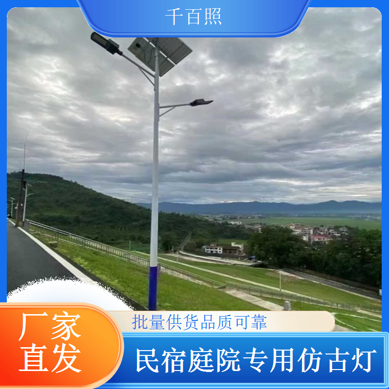 深耕行业多年 经验丰富的仿古庭院灯厂家千百照