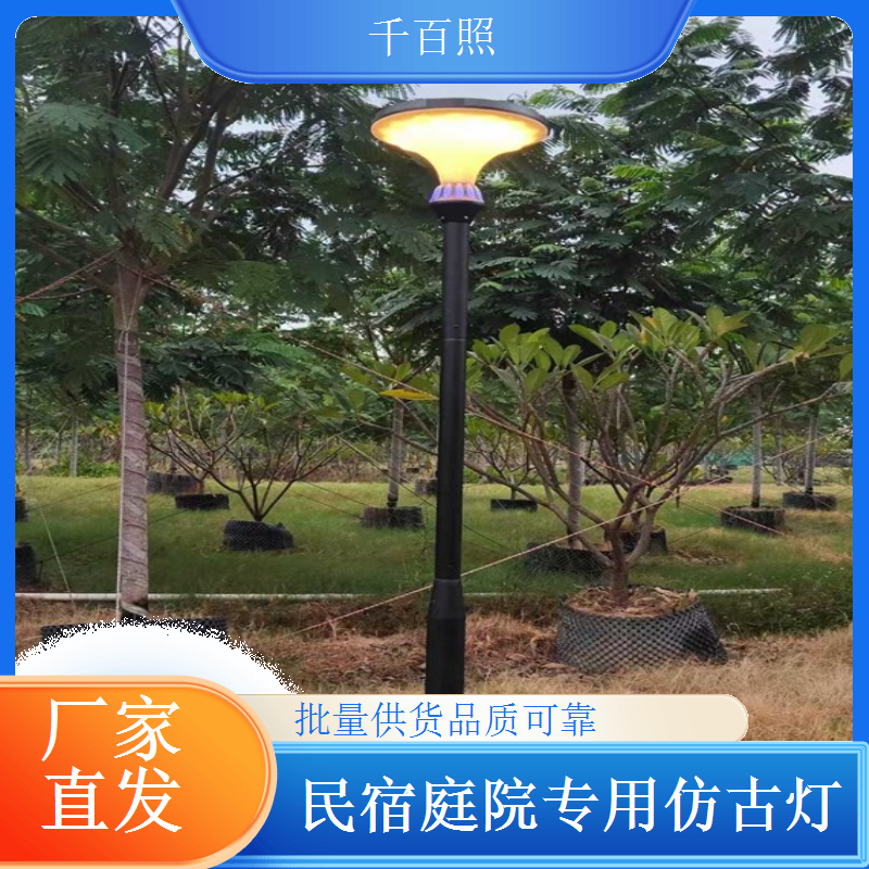 环保节能更省心 符合现代绿色生活理念千百照