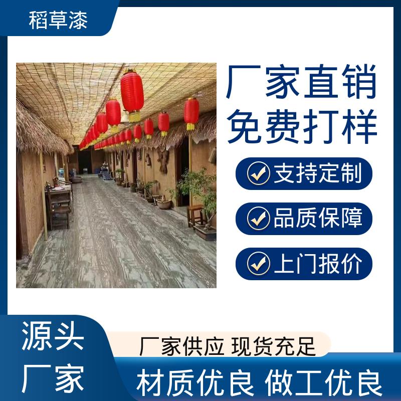 威乐森 植物漆 表干时间≤6小时 源头厂家 品类齐全