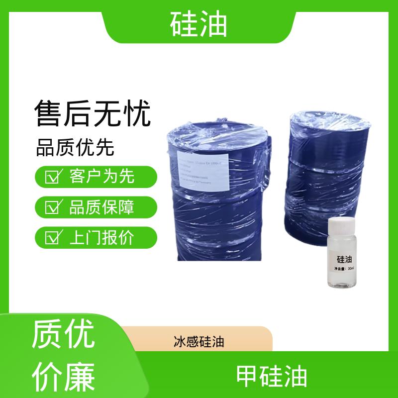 丹沛化工 西甲基硅油 折射率 1.377-1.406 厂家供应 现货充足