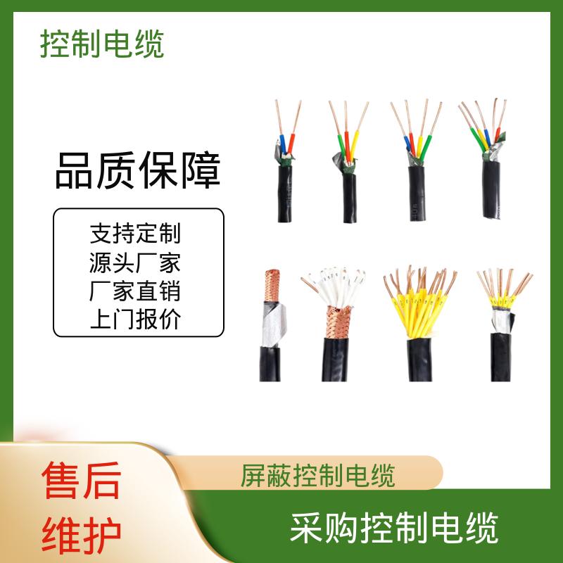 恒鑫 控制电路电缆 耐压测试 3000V/5min无击穿 厂家制造供应