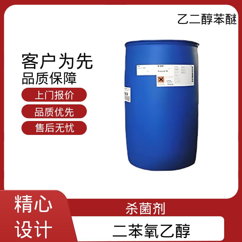 丹沛化工 122-99-6 苯氧乙醇 闪点 105.275℃ 实力厂家 品质优越