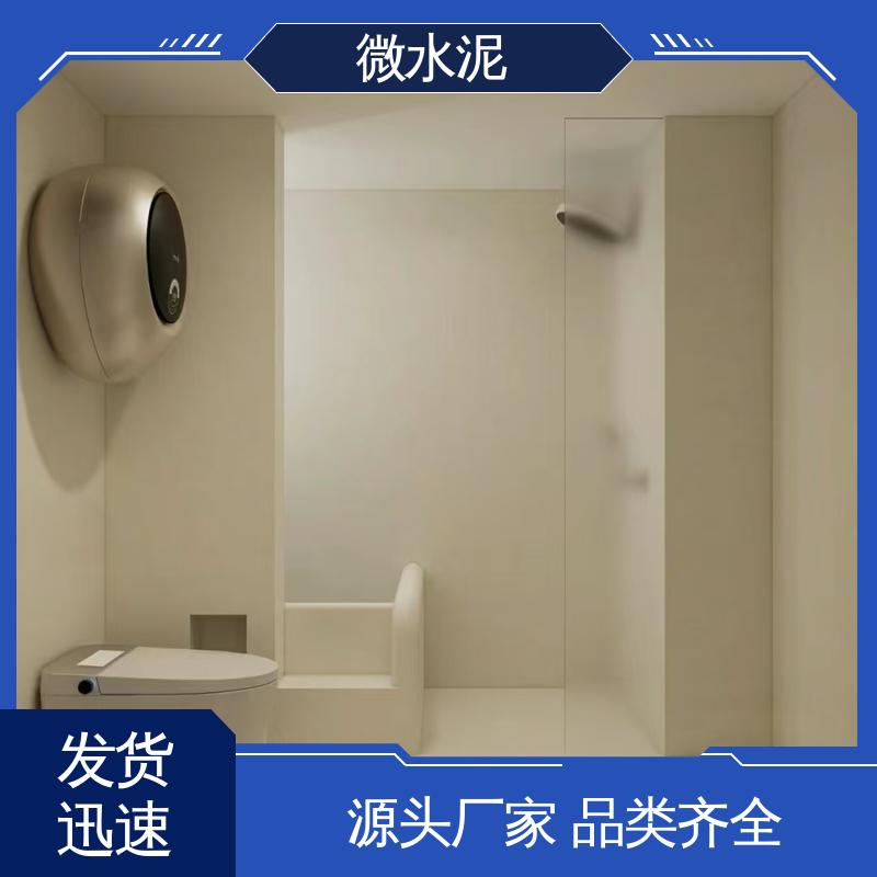 威乐森 颜色可选 微水泥莱姆岩 400–600目抛光 货源充足 现货保质