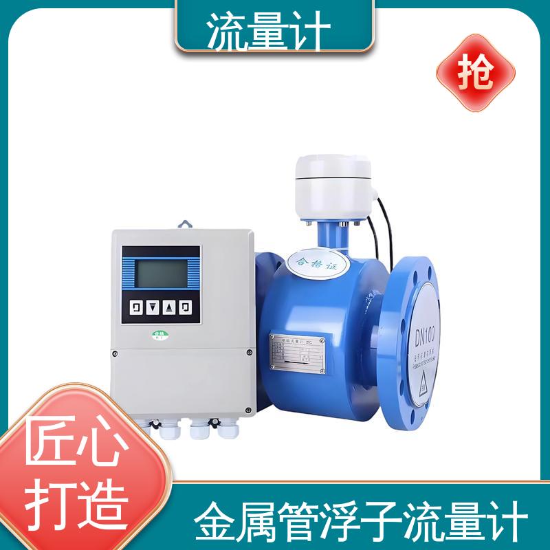 天康 TK1100 差压流量计 测量范围广 源头厂家 来图定制