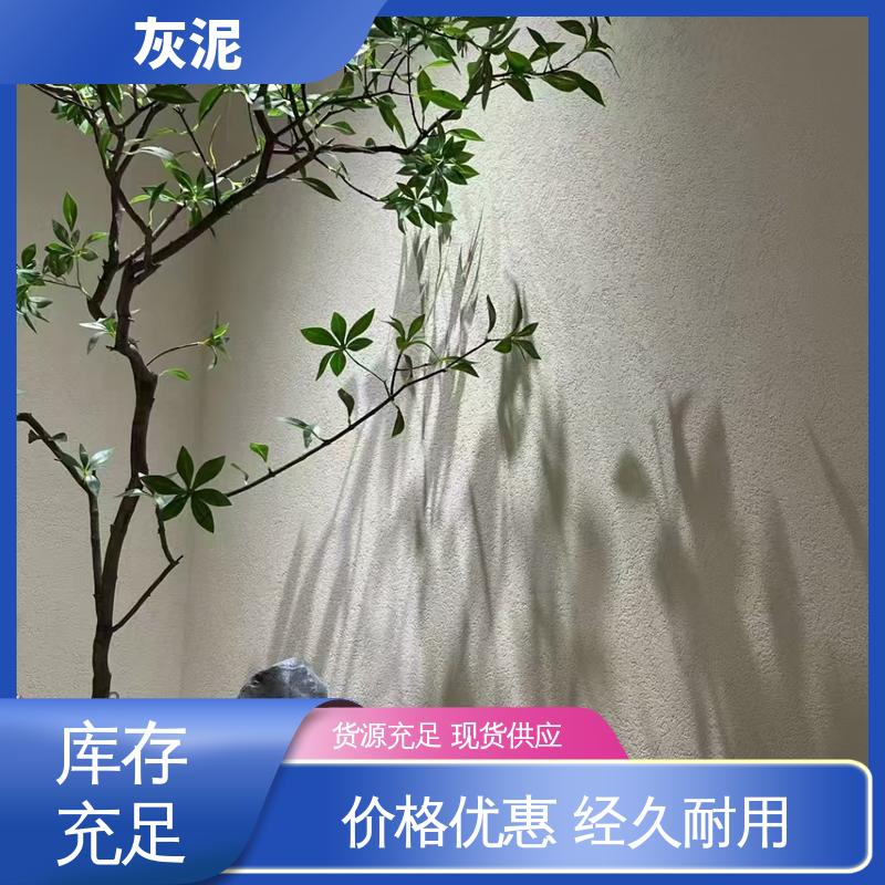 威乐森 实力厂家 品质优越 抗压强度 112mpa DW-A1型 灰泥