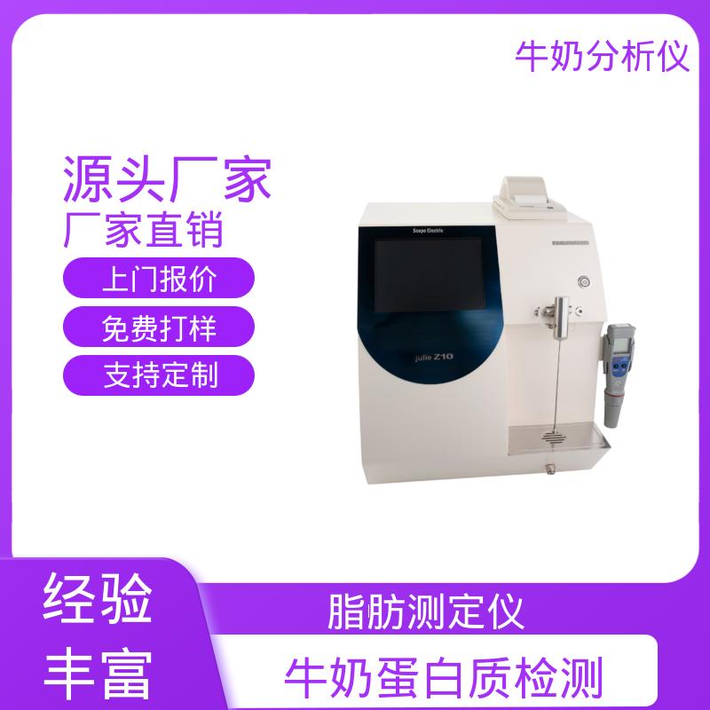 Scope Electric 便携式母乳分析仪 0.00 - 14 PH 实力厂家 品质优越