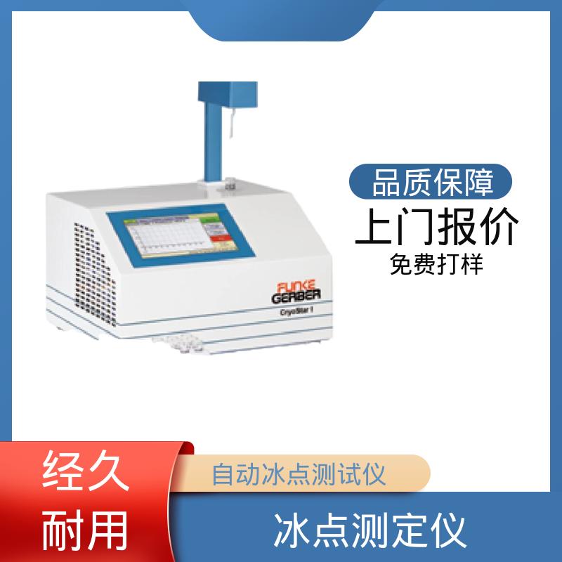 欧熙 CryoStar 冰点仪德国 电源接口 12V 源头厂家 品类齐全