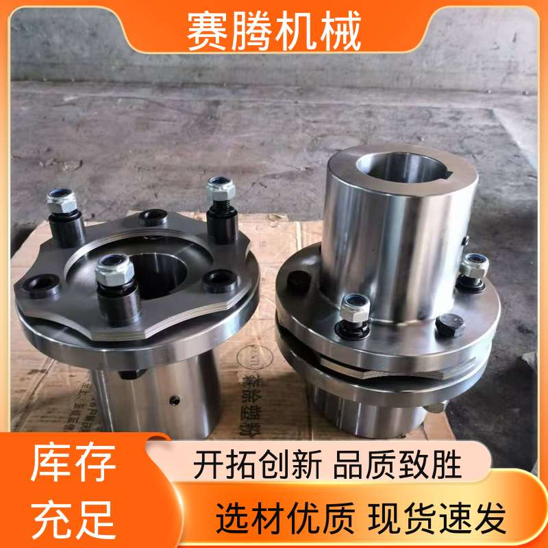 赛腾生产 RLAR单轴套反装 法兰式膜片联轴器 缓冲减振