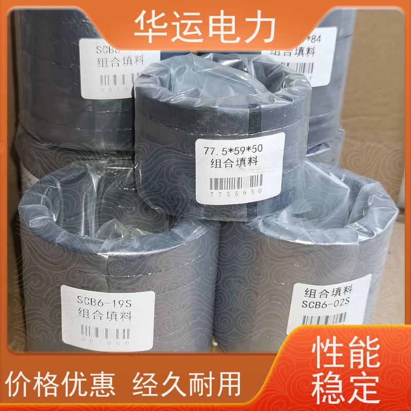 吹灰器 组合填料 SCB6-15S 适配性强且更换便捷 华运电力