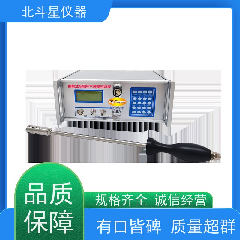 北京 压缩空气残余含油量检测仪 售*后服务完善