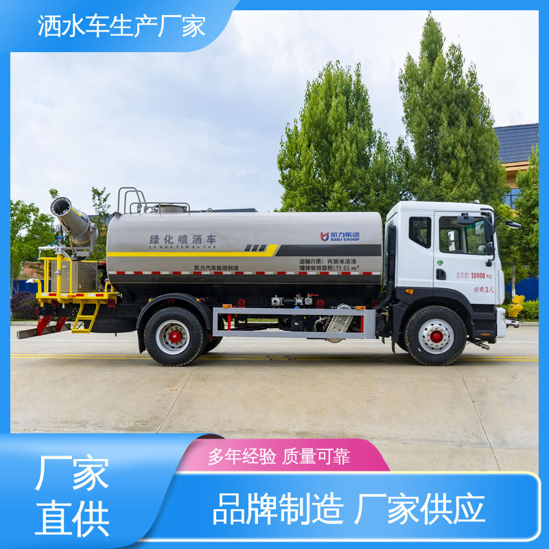 国六东风 蓝牌 混动洒水车 包上牌上户 包送车 城镇马路抑尘养护