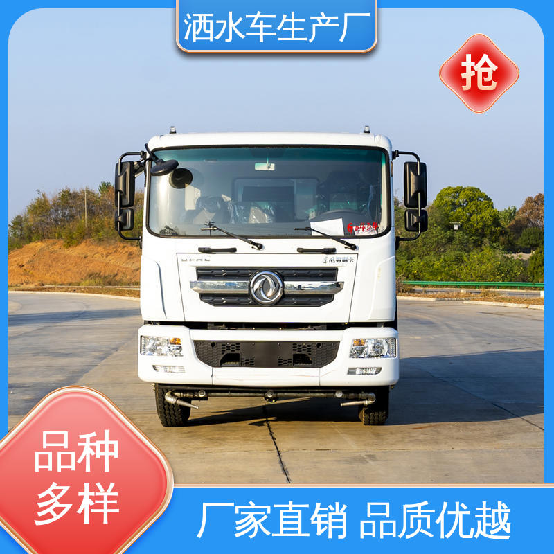程力 7方 抑尘洒水车 全国联保 售后可靠 市政园林绿化养护