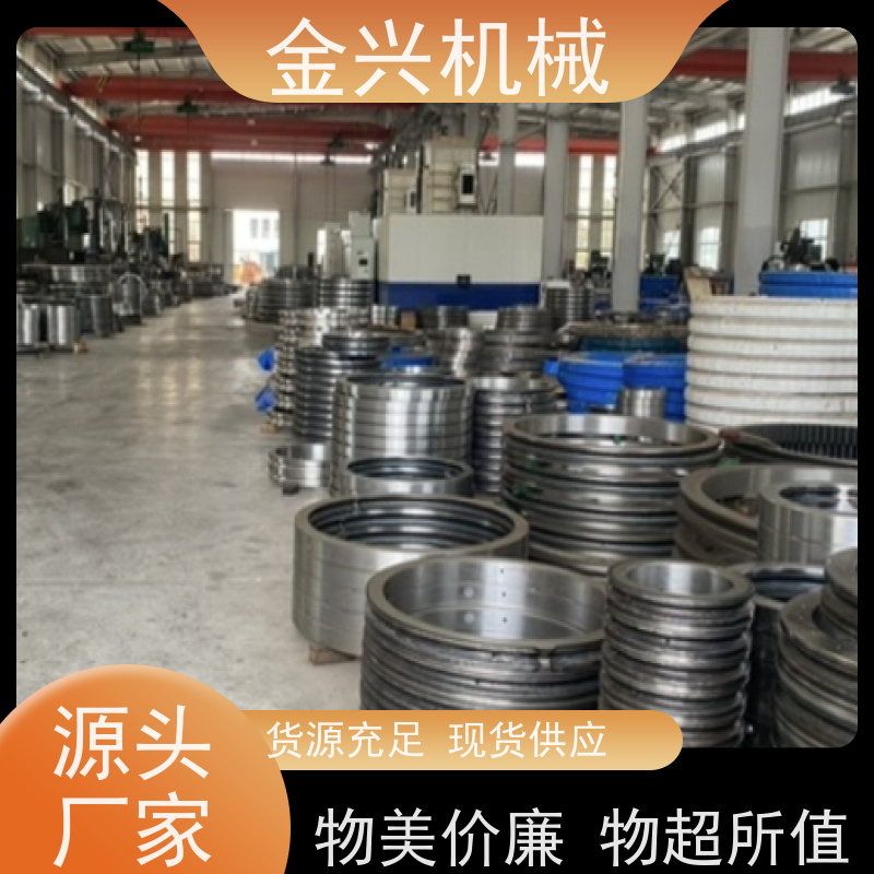 金兴机械 高效 回转轴承 动力传送驱动. 品质过硬