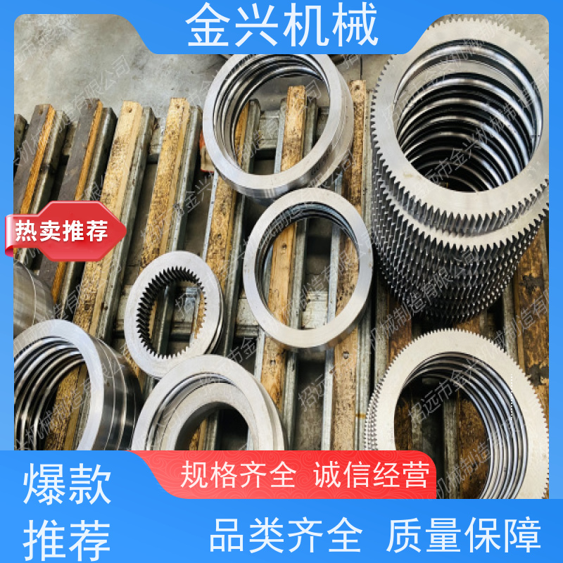 金兴机械 高效率 回转支承 随车吊附件 质量保证