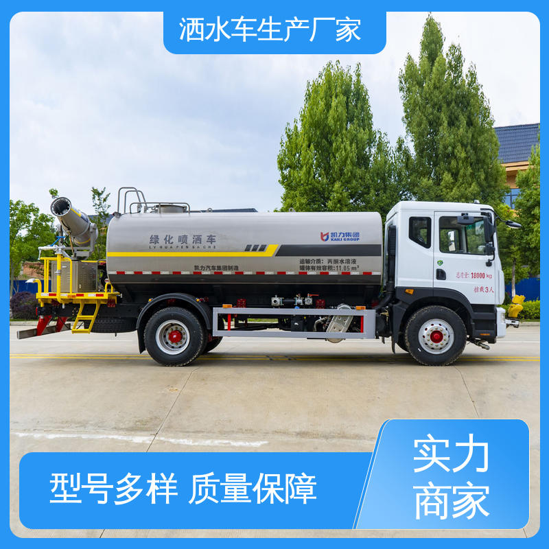 程力 5方 抑尘洒水车 配置齐全 可定做 喷雾速度快 覆盖广