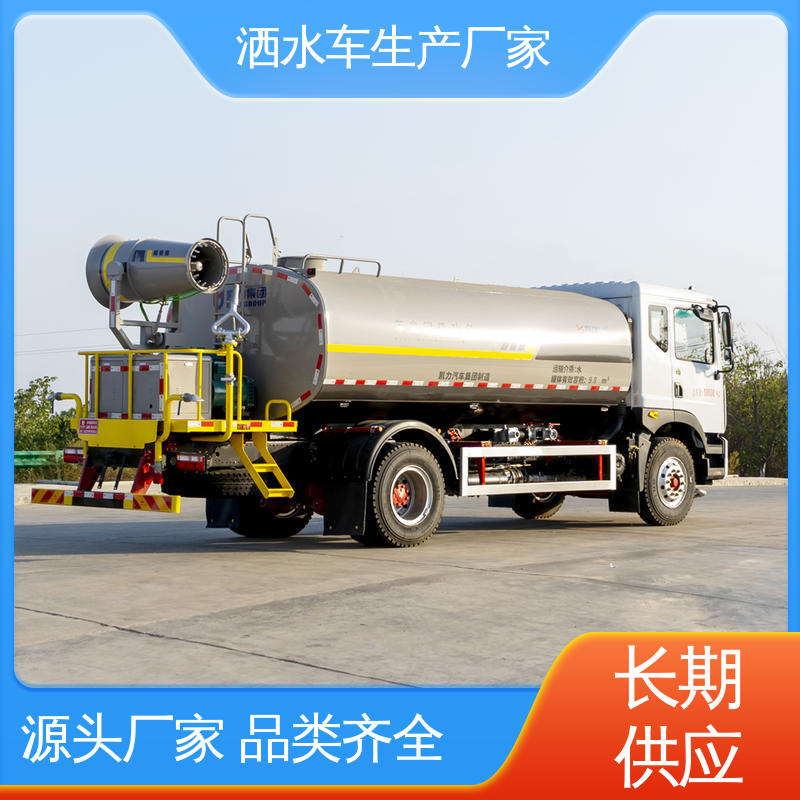 东风 小型 多功能洒水车 厂家底价 定制出售 喷雾速度快 覆盖广