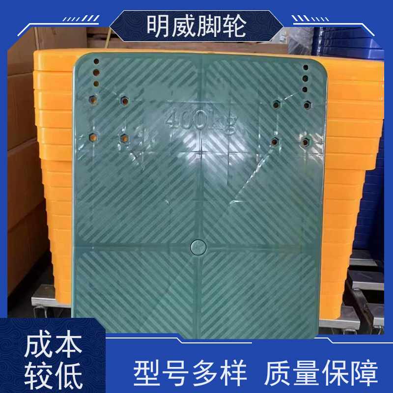明威 物流中心 折叠便携小推车 易清洁表面 源头厂家